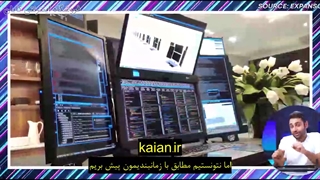 یک باهاموت میان سیل عظیم اسکرین ها