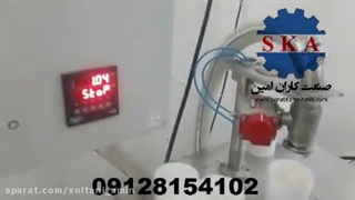 پرکن مایعات غلیظ لودسلی