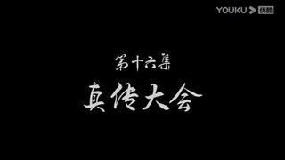 انیمه Zhu Tian ji ♡{ هزاران شمشیر}♡ قسمت 16 با زیر نویس فارسی