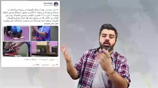 (تحلیلگر) نوچه ی پولی نژاد قمی کلا، تابعیت شیطان بزرگ را گرفت؟