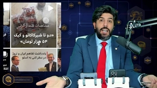 14010317: ایران بدون مرگ کرونایی_سکوت رسانه ها_یادآوری زخم و زبان سلبریتها