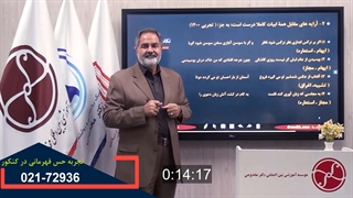 آموزش ارایه های ادبی کنکور 5