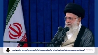 فرمایشات رهبر معظم انقلاب برای سوغات حجاج بیت الله الحرام