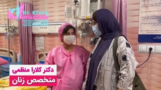 سزارین اورژانسی برای مامان مهسای عزیزم