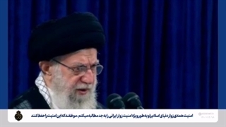 درخواست رهبر معظم انقلاب برای تامین امنیت حجاج بیت الله الحرام