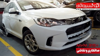 صافکاری و نقاشی ام وی ام 315