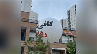 نصب بالن تبلیغاتی کافی شاپ ریبار - پردیس