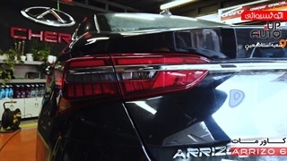 نصب کاور مات ARRIZO 6