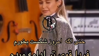 دختر خود ساخته مدلینگ