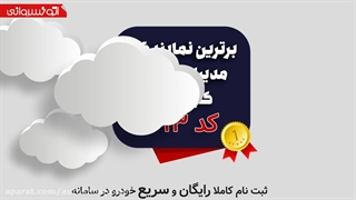 بهترین شرایط تحویل خودروهای ثبت‌نامی مدیران خودرو