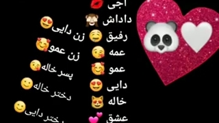 ست شد فقط و فقط به عشق خوانواده و تمام دوستان / ست کنید