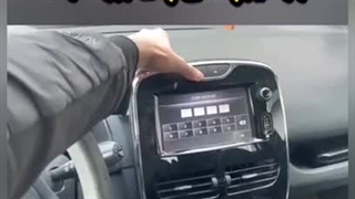 برای دریافت فوری کد فعالسازی ضبط رنو کپچر شناسه 15 رقمی بارکد چسبانده شده روی بدنه ی پخش را به 09981053600 پیامک کنید.