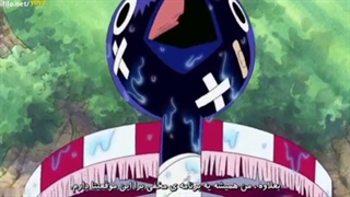 چوپر سکته رو زد