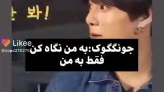 اومدم با دوتا کیوت/