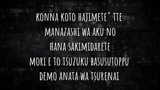 لیریک اوپنینگ بوسه ایزدی Kamisama Hajimemashita Full Opening | Season 1 & Season 2