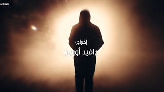 سریال عراقی الماس مکسور قسمت 22