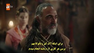سریال destan حماسه قسمت 26 با زیرنویس فارسی