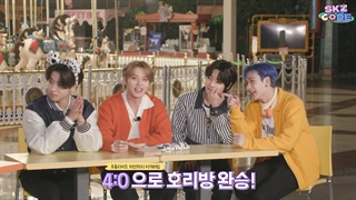 برنامه Skz Code قسمت 17