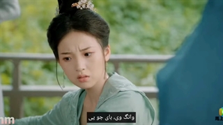 سریال چینی لطفا مرا دنبال نکنید فصل ۲ قسمت ۴ زیرنویس چسبیده فارسی