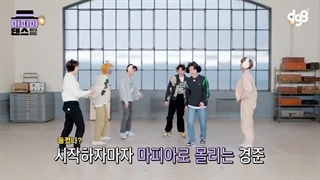 زیرنویس فارسی برنامه mafia dance