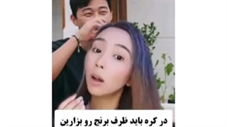 برای افرادی که میخوان در اینده برن کره