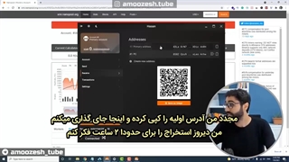 چطور با موبایل ارز مجازی استخراج کنیم؟!