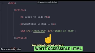 آموزش سئو در 12 دقیقه: گام اول را محکم بردار!