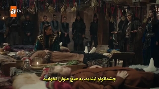 اسطوره (دستان، حماسه) قسمت 26