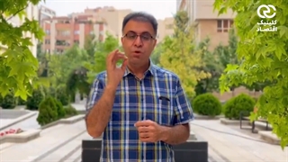 تورم چگونه به وجود می آید