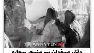 این قسمت بلک پینک و منجیر ها