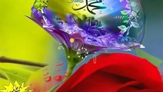 کلیب حضرت محمد