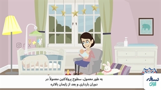 پروکلاتیمینا - داروخانه اینترنتی نسخه اول - داروخانه آنلاین نسخه اول