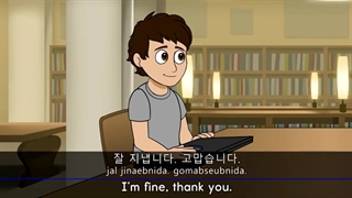 Learn Korean for Beginners - Part 1 - Conversational Korean for Teens and Adults