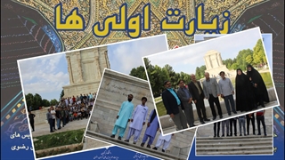 پسران زیارت اولی کل کشور به زیارت امام رضا (ع) رفتند