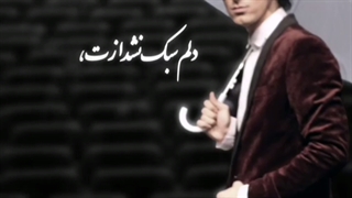 دلم