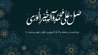 یا دائم الفضل علی البریه یا باسط الیدین بالعطیه