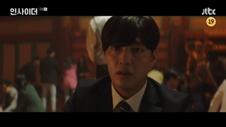 قسمت 1 سریال نفوذی +زیرنویس فارسی(Insider 2022)با بازی کانگ ها نول-720p