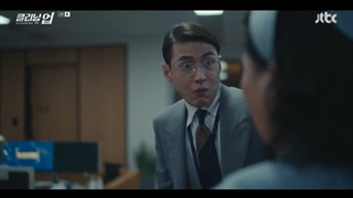 قسمت 2 سریال پاکسازی+زیرنویس فارسی(Cleaning Up 2022)با بازی نا این وو-720p