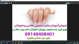 خرید آموزش ویرایش روسی