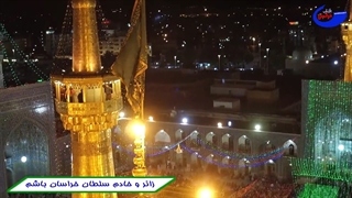 نام نماهنگ : زیارت / با صدای سامی یوسف