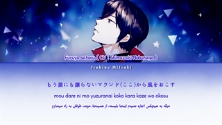 Diamond no Ace / VIOLENT WIND - Furuya Satoru