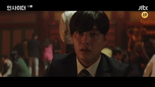 سریال کره ای نفوذی ۲۰۲۲ Insider قسمت1با(زیرنویس فارسی)