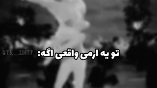 ارمی واقعی هستی اگه ...