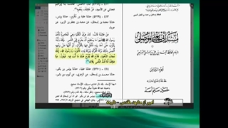 چرا ائمه اهلبیت علیهم السلام با اینکه قدرت کرامت و معجزه داشتند اما بسیاری از مشکلات خودشونو حل نکردند؟