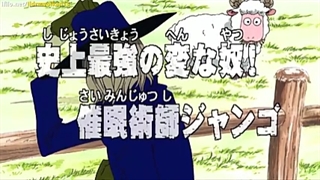 انیمه وان پیس قسمت10