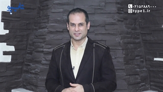 تایپ آنلاین فایل صوتی