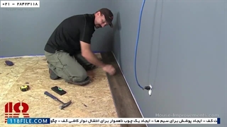 آموزش نصب پارکت و لمینت-طریقه نصب لمینت-آموزش نصب کفپوش-وصل ورق وینیل برای کف