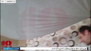 آموزش نصب آسمان مجازی- نحوه نصب آسمان مجازی-آسمان مجازی سه بعدی