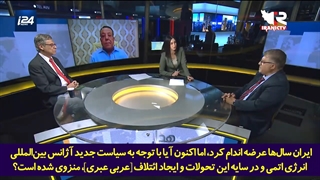 وقتی کارشناس شبکه صهیونیستی مجری برنامه را ضایع می کند