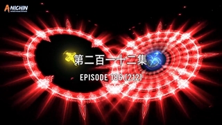 انیمه سرزمین ارواح قسمت 212 با زیرنویس فارسی